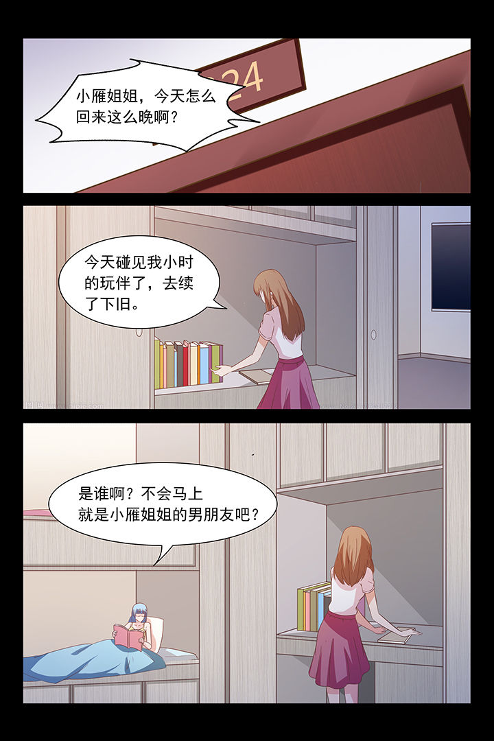 第28章：7