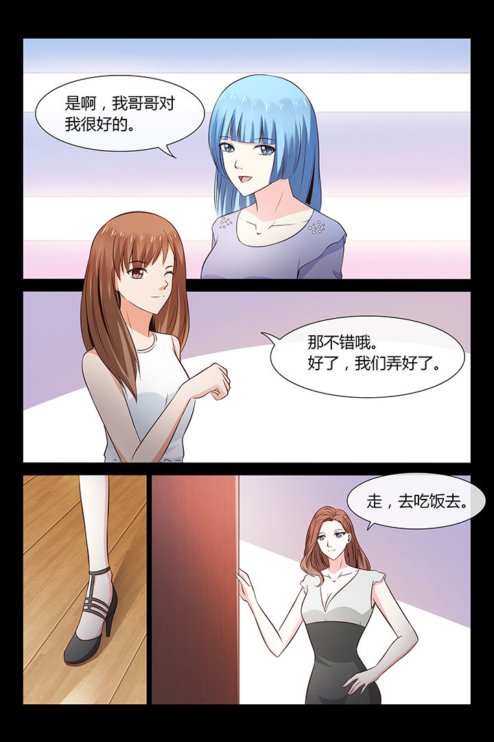 第23章：9
