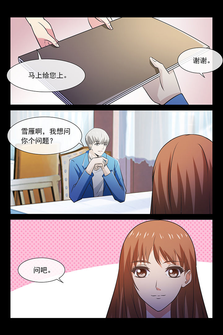 第27章：9