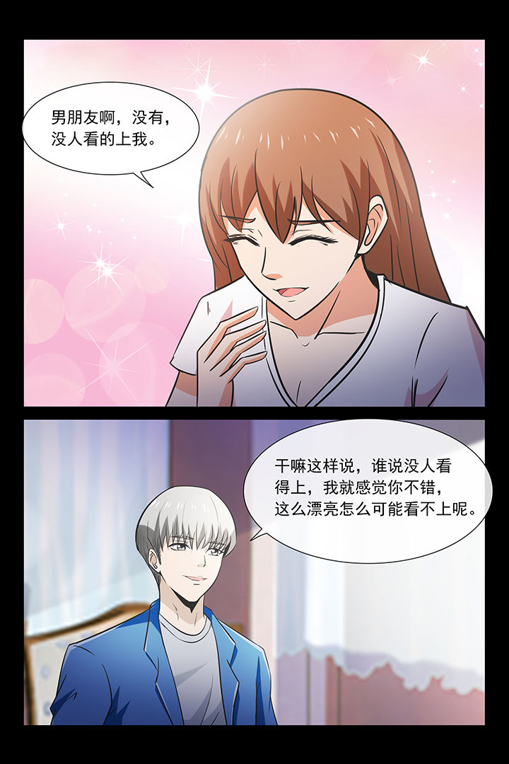 第27章：11