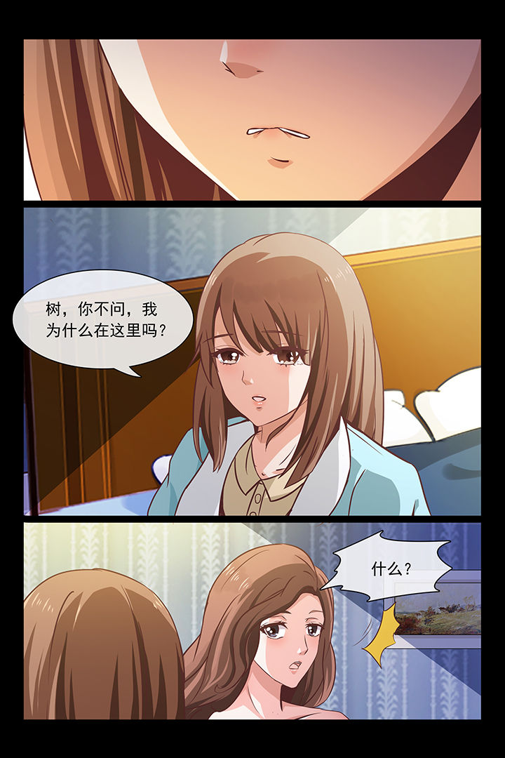 第46章：6