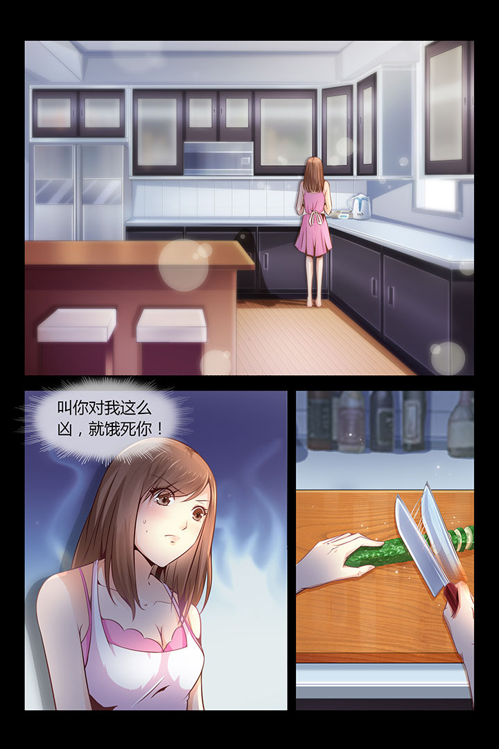第2章：7