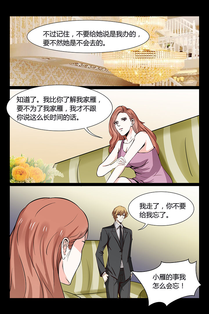第8章：12