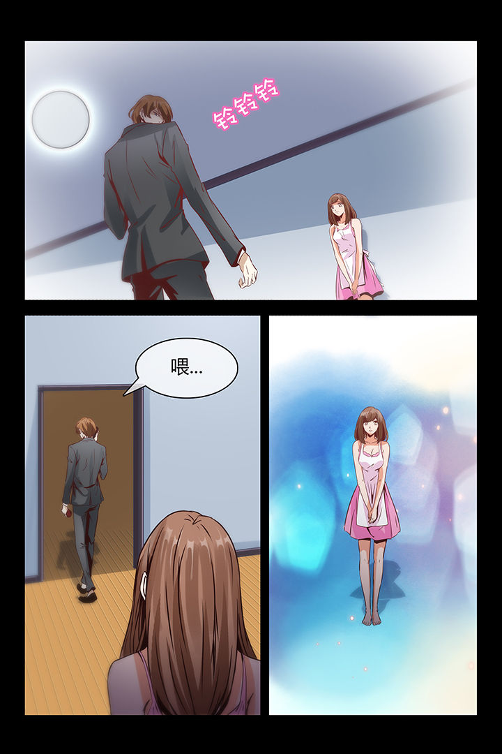 第2章：16
