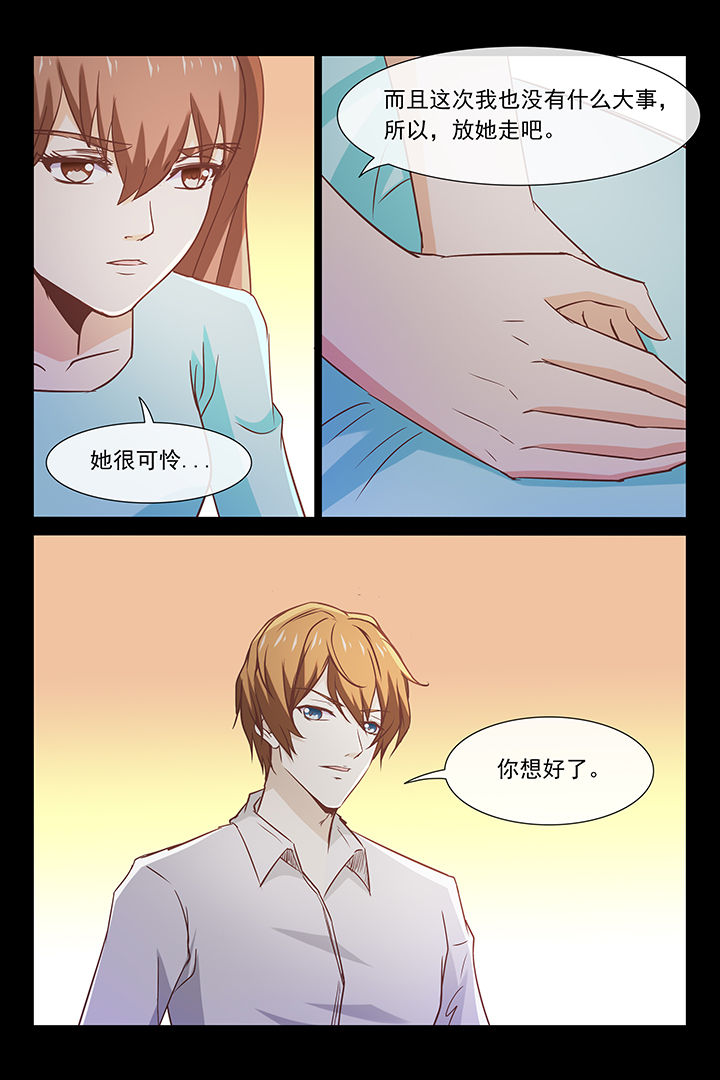 第36章：7