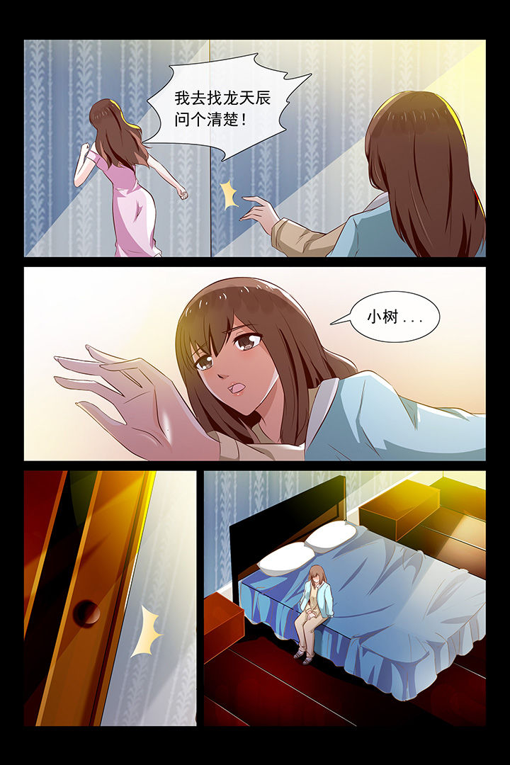 第46章：10