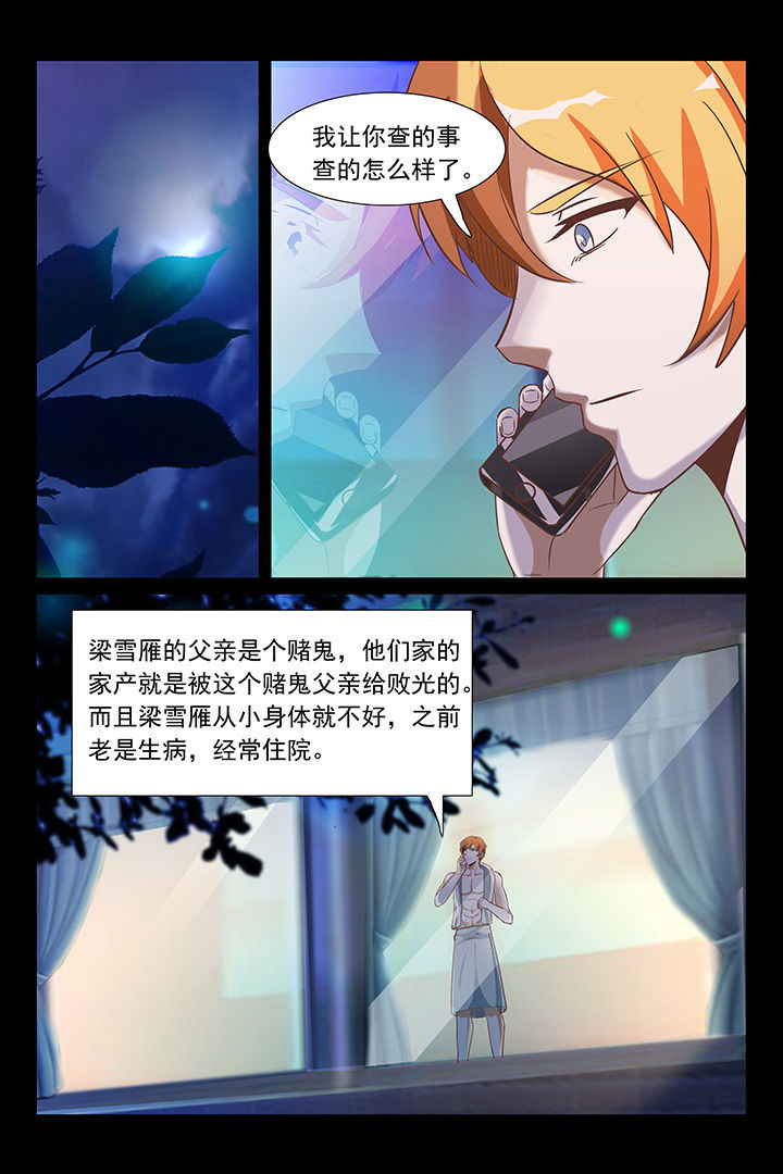 第41章：10