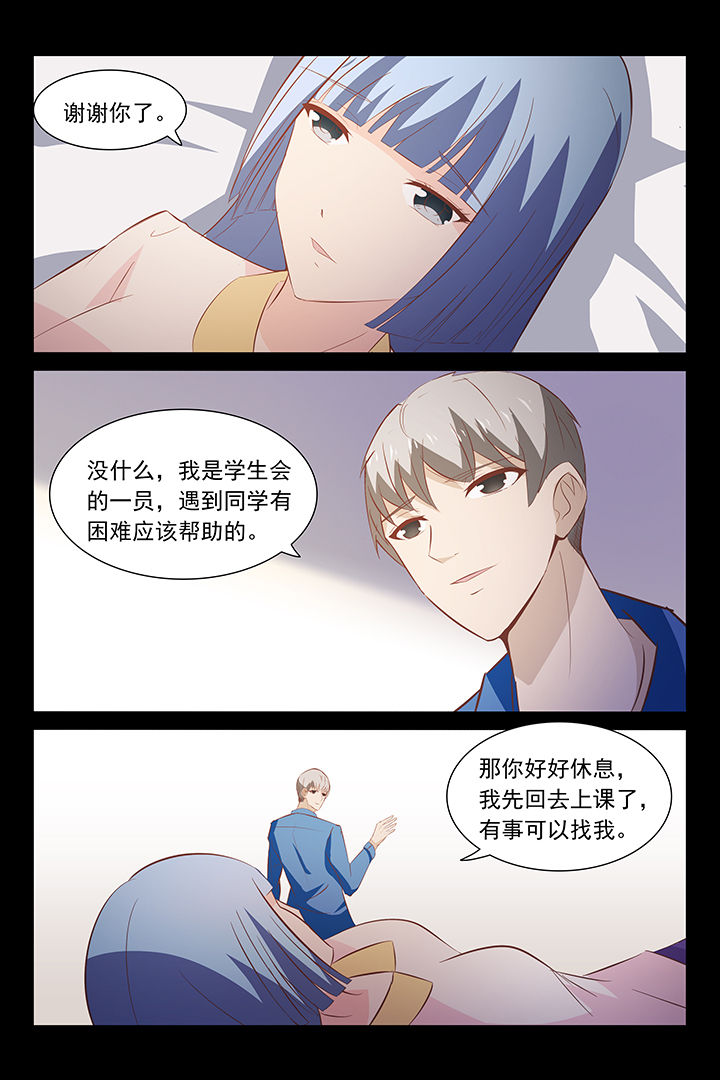 第28章：16