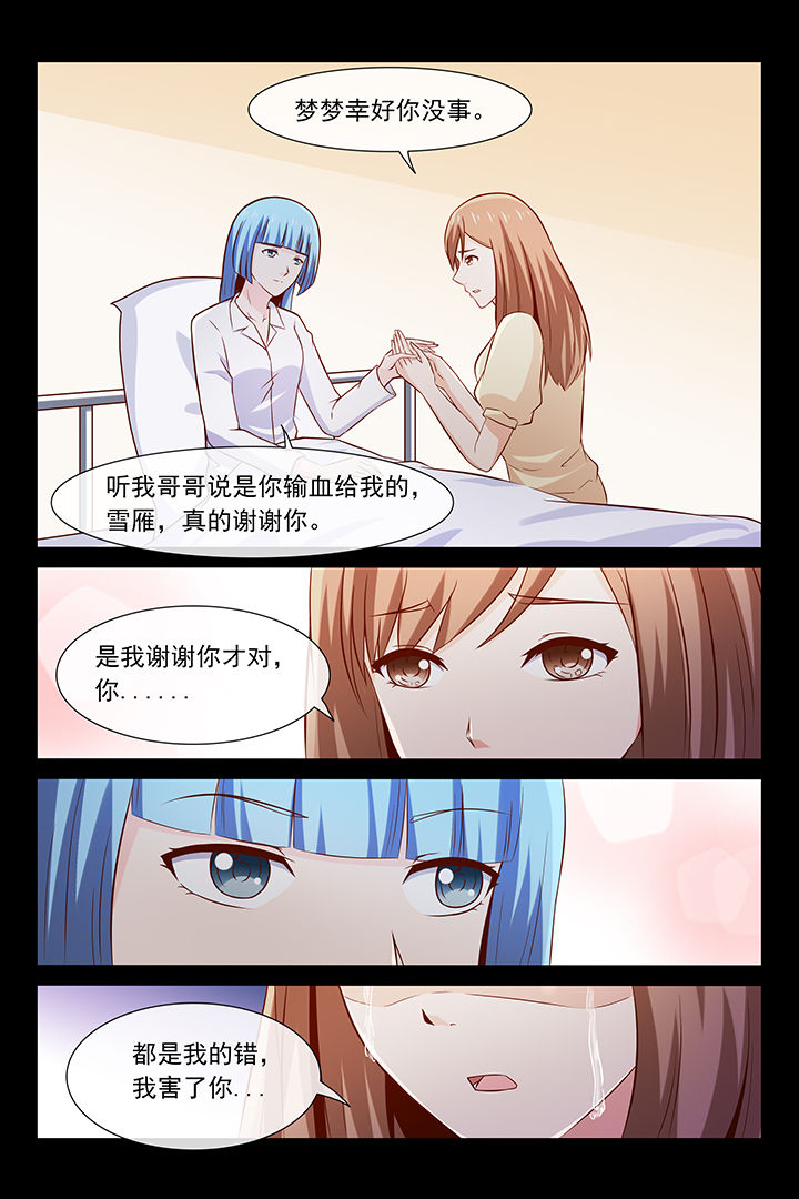 第40章：6