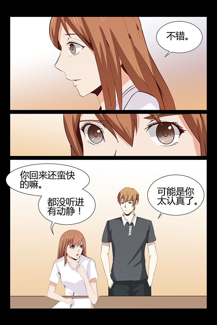 第15章：0