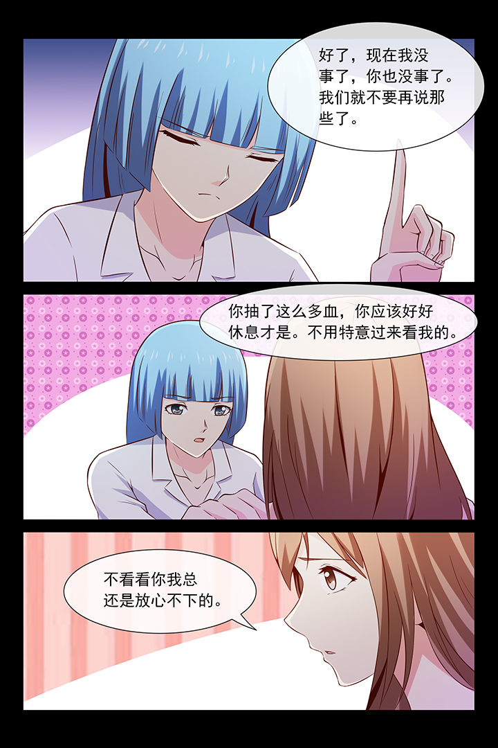 第40章：7