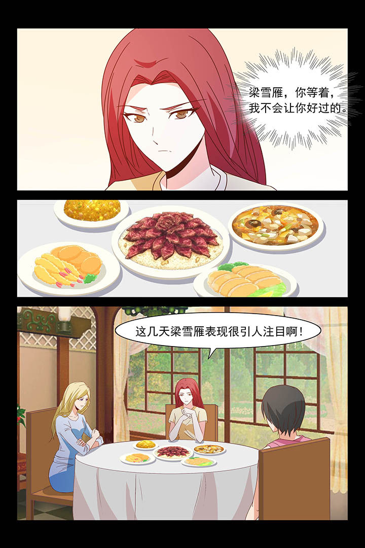 第30章：11