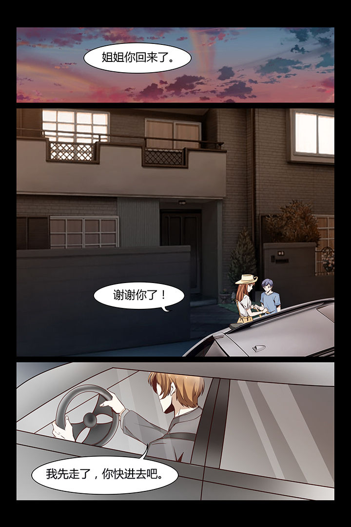 第5章：15