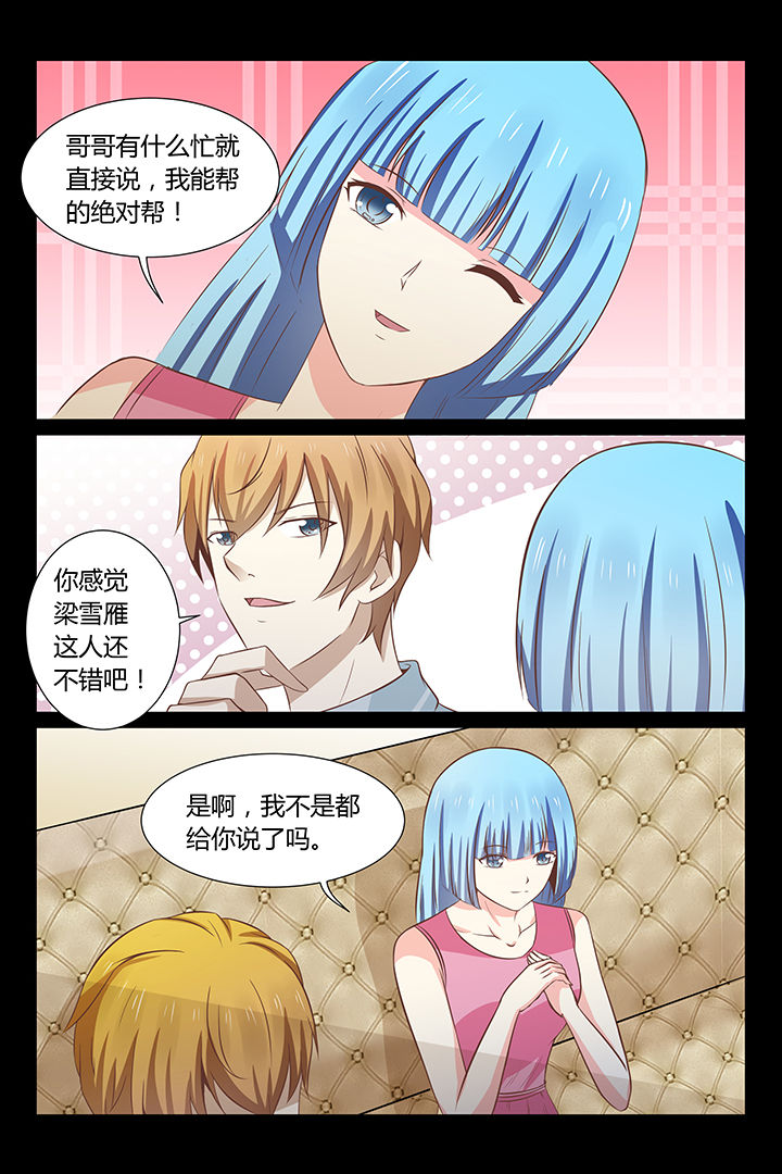 第24章：5