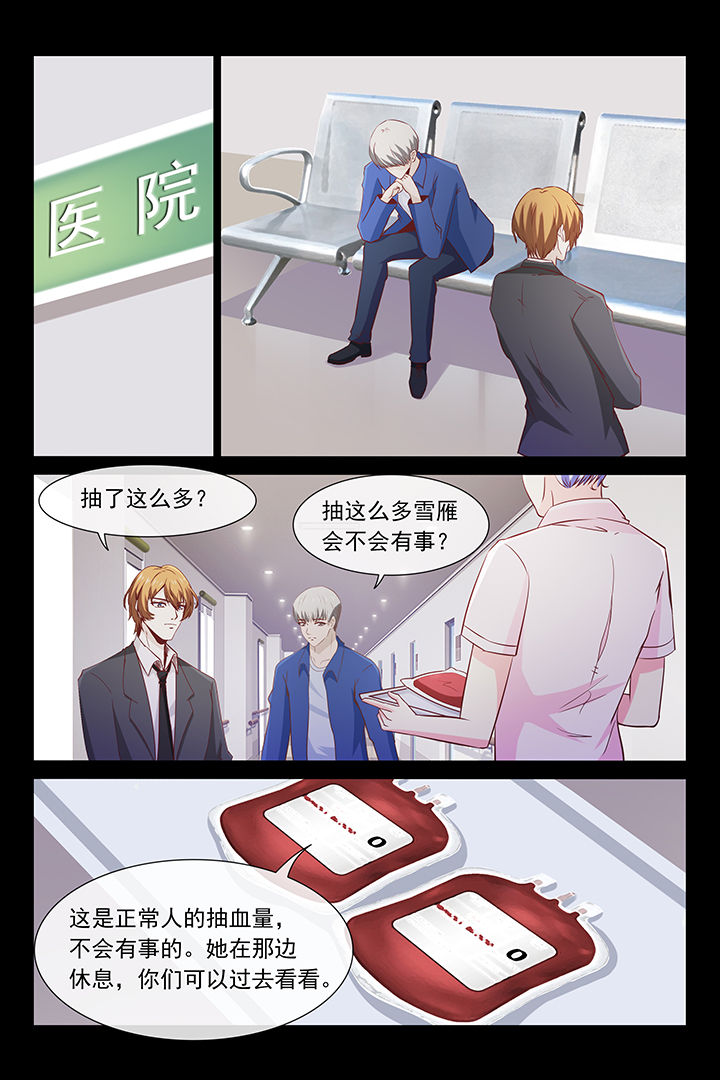 第39章：5