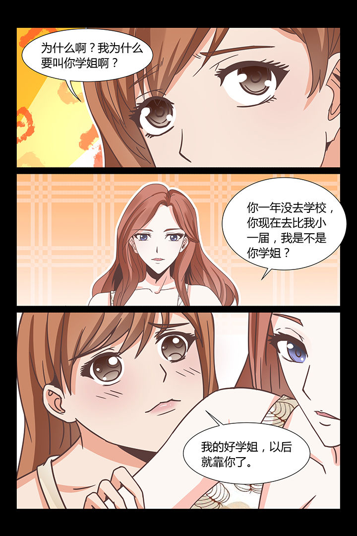 第21章：5