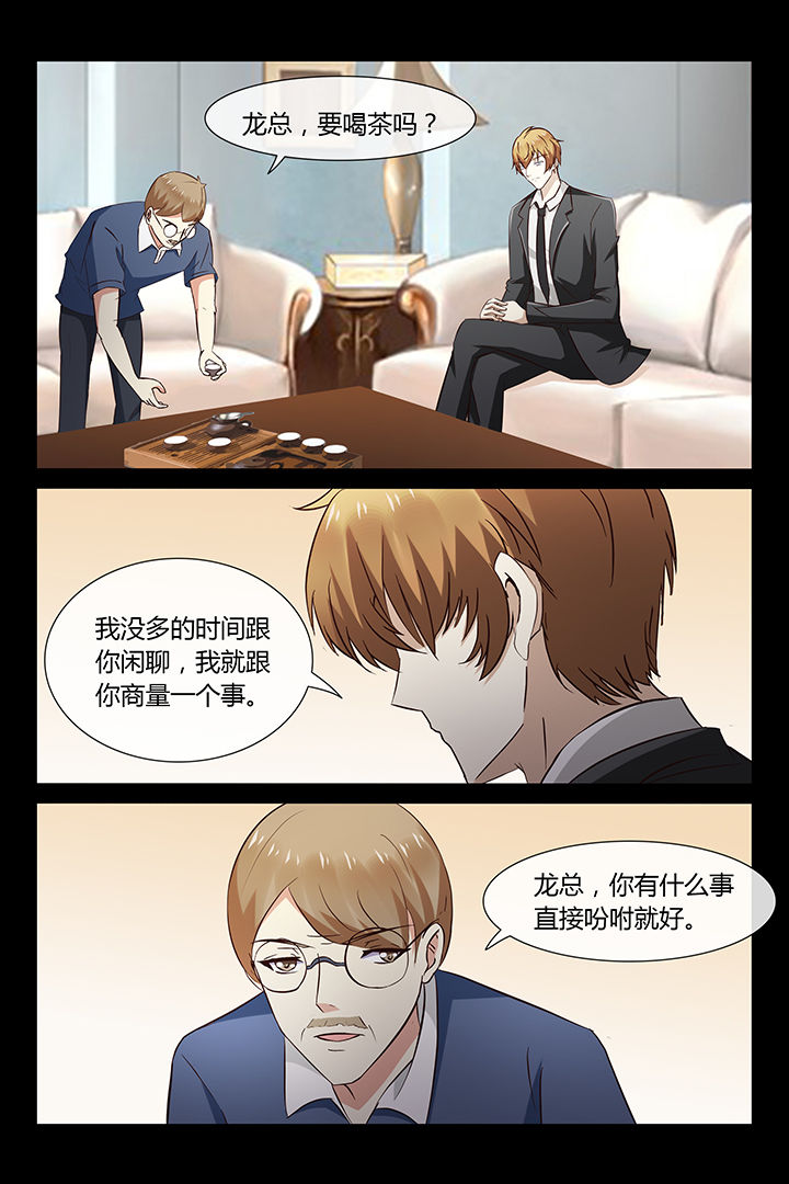 第21章：9