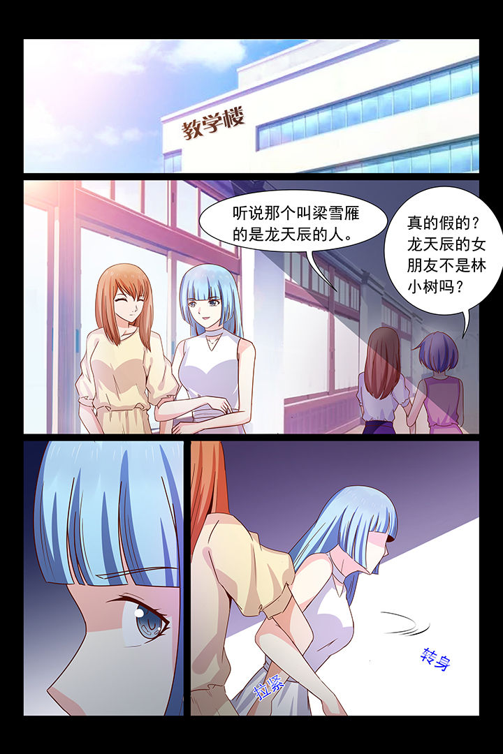 第37章：5