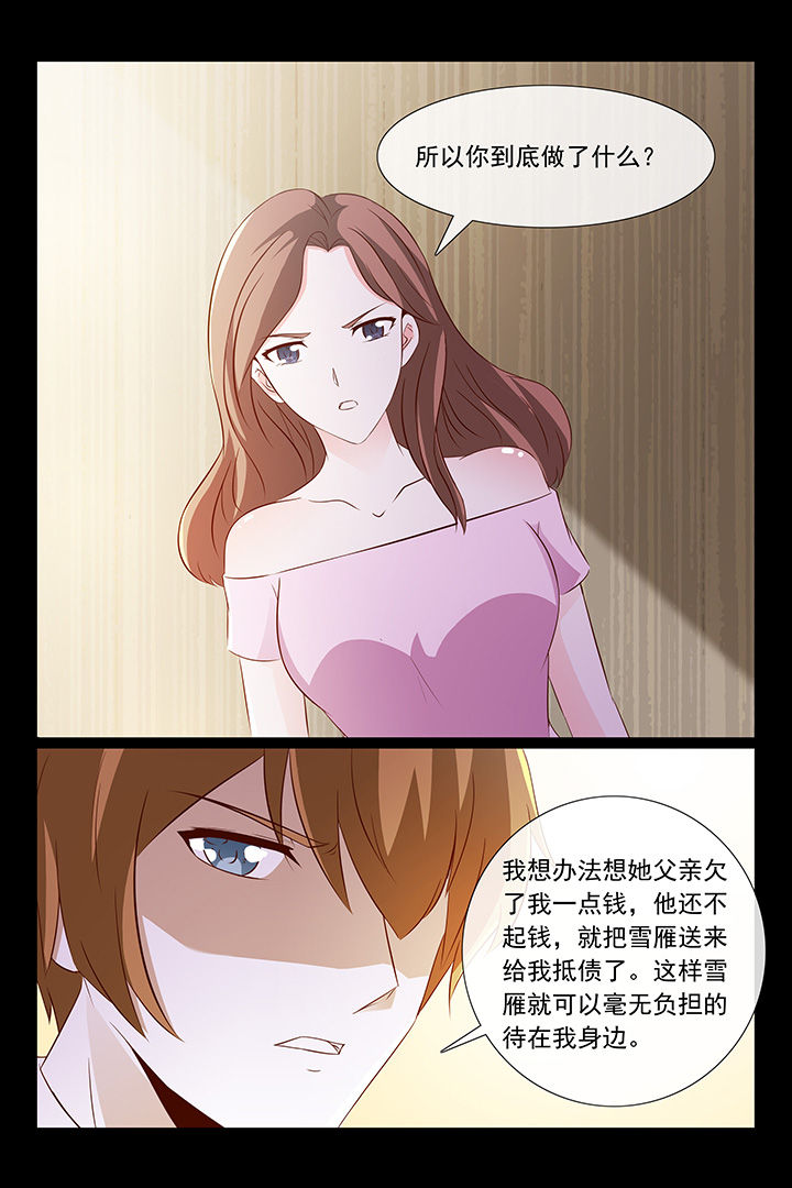 第47章：5