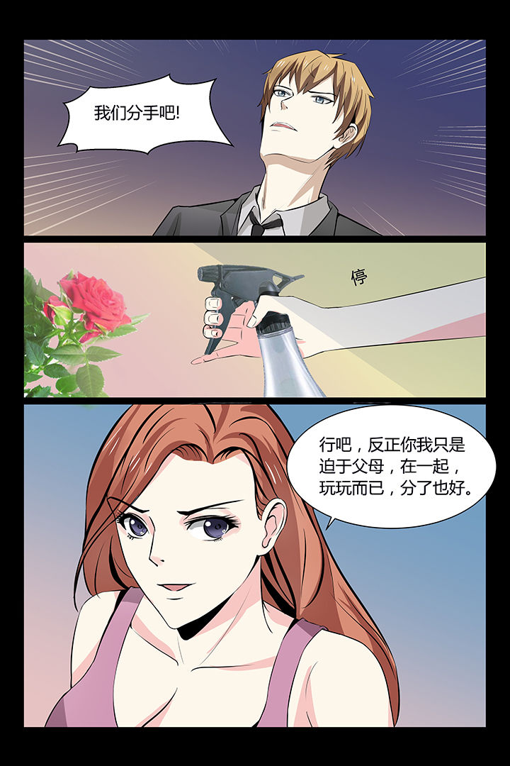 第9章：5
