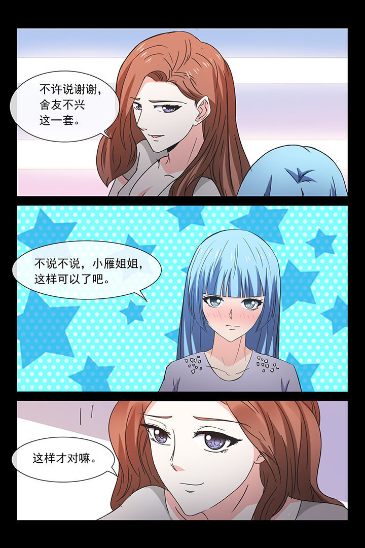 第23章：11