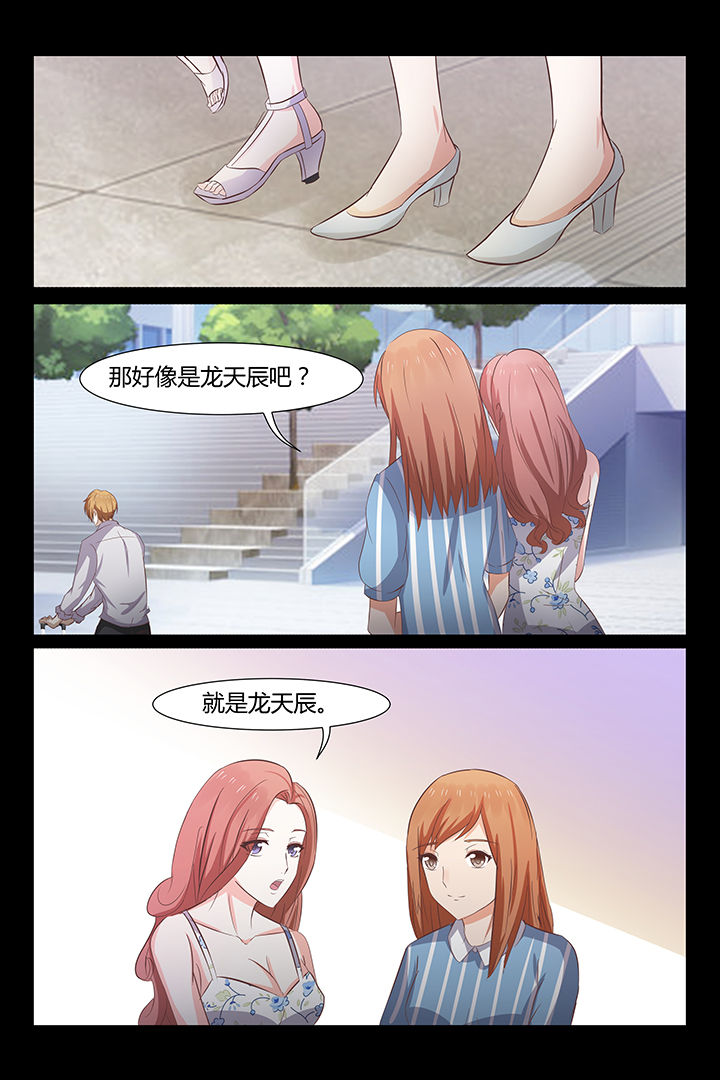 第24章：10