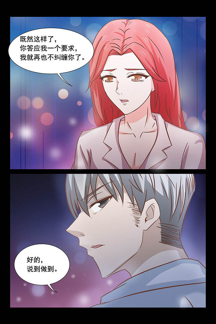 第31章：9