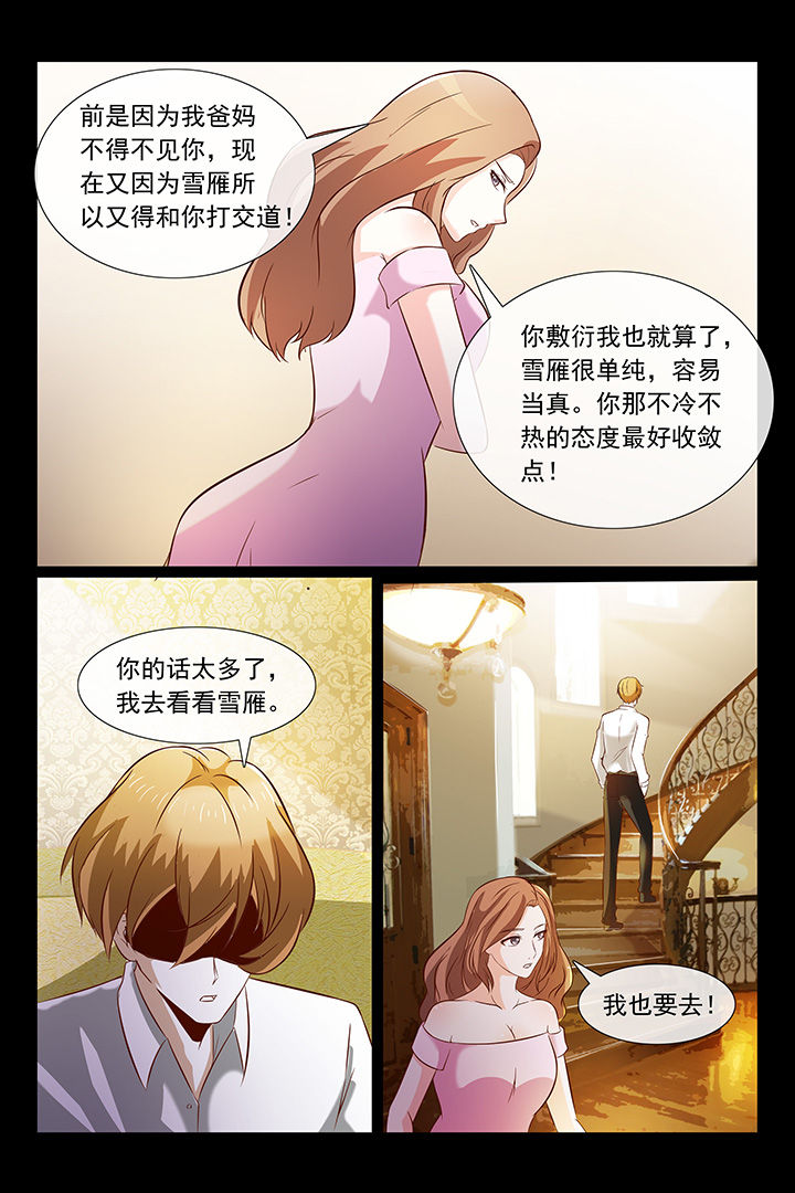 第45章：11