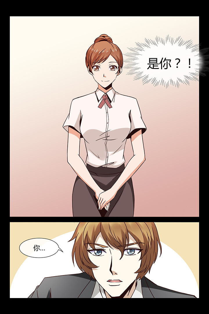 第6章：18