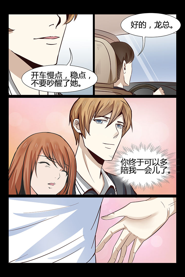 第12章：11
