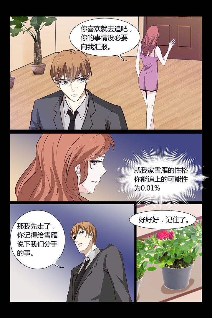 第9章：8