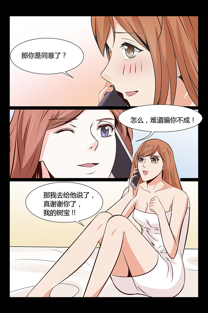 第11章：13