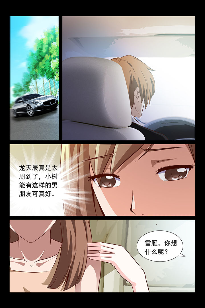 第43章：6