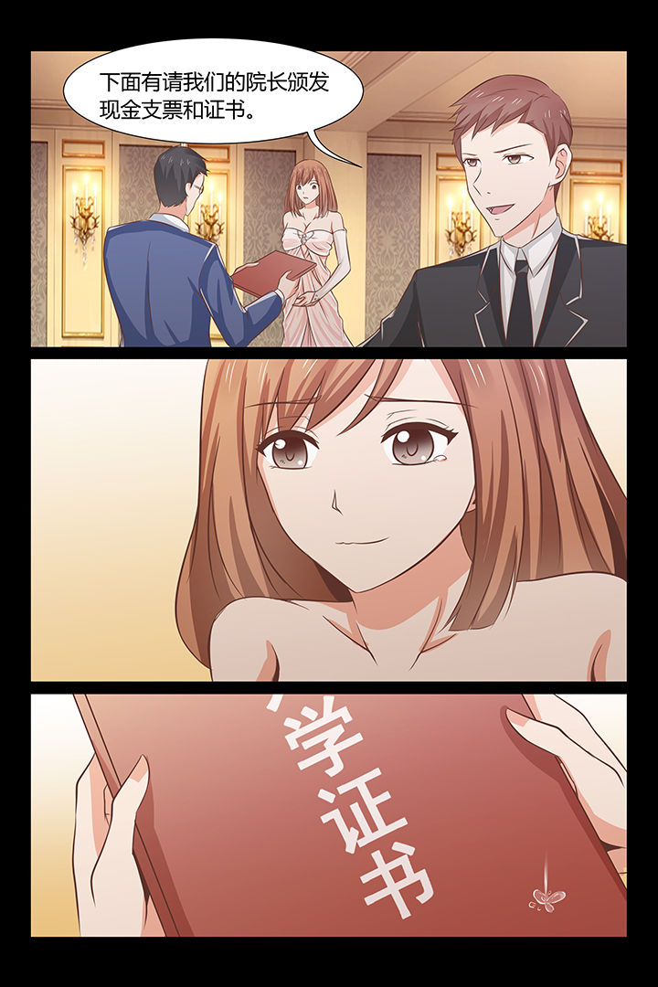 第20章：13
