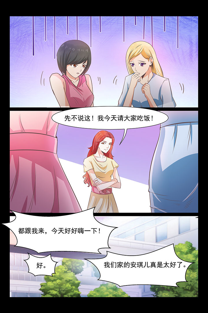 第29章：6