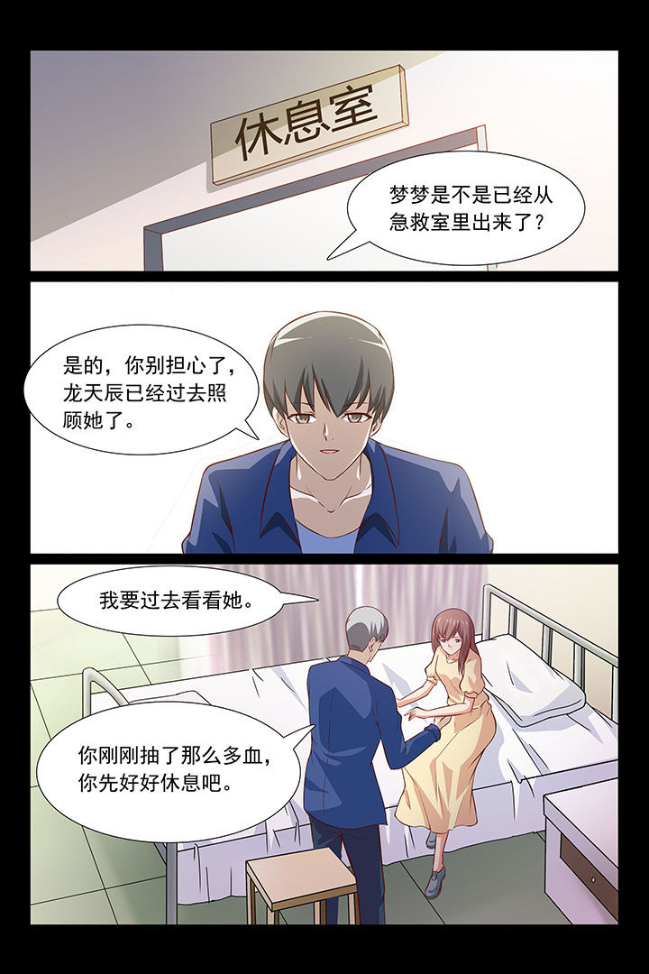 第40章：1