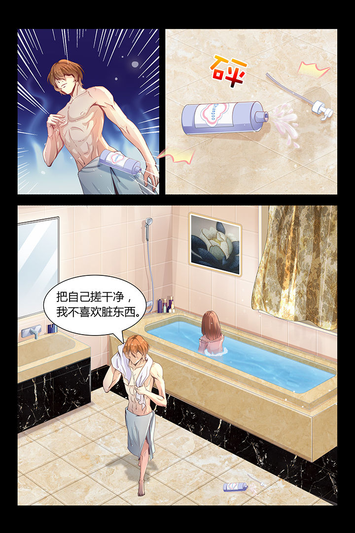 第1章：16