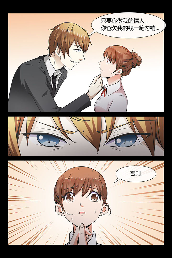 第3章：17