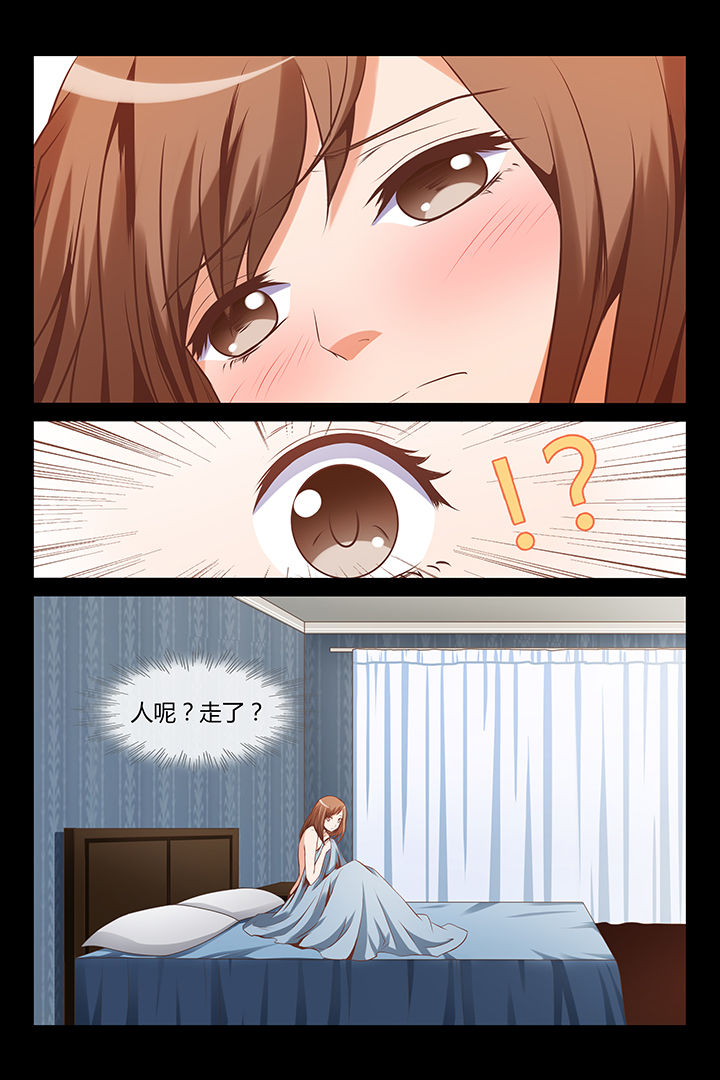 第2章：1
