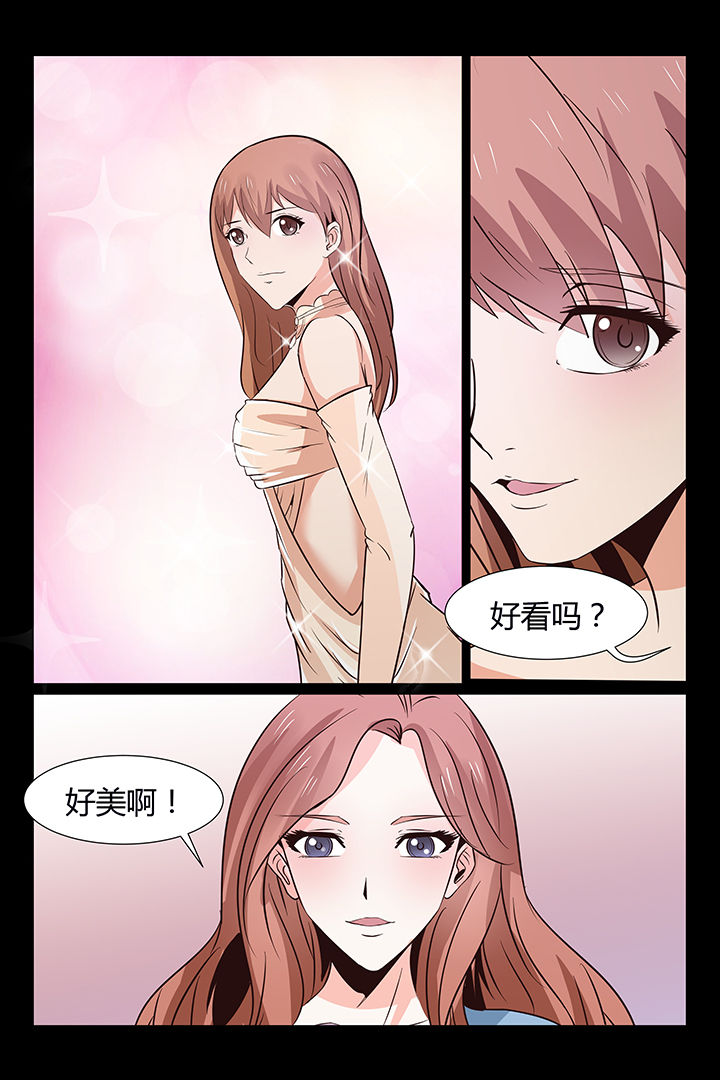 第17章：6