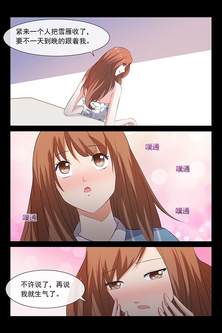 第25章：10
