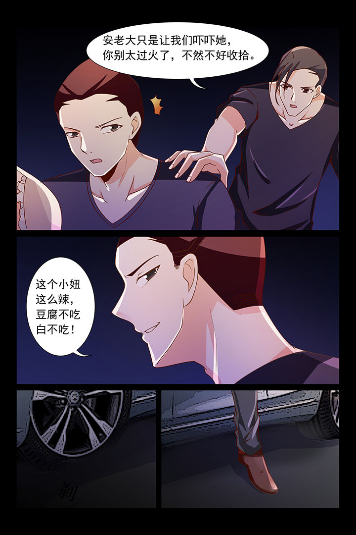 第34章：6