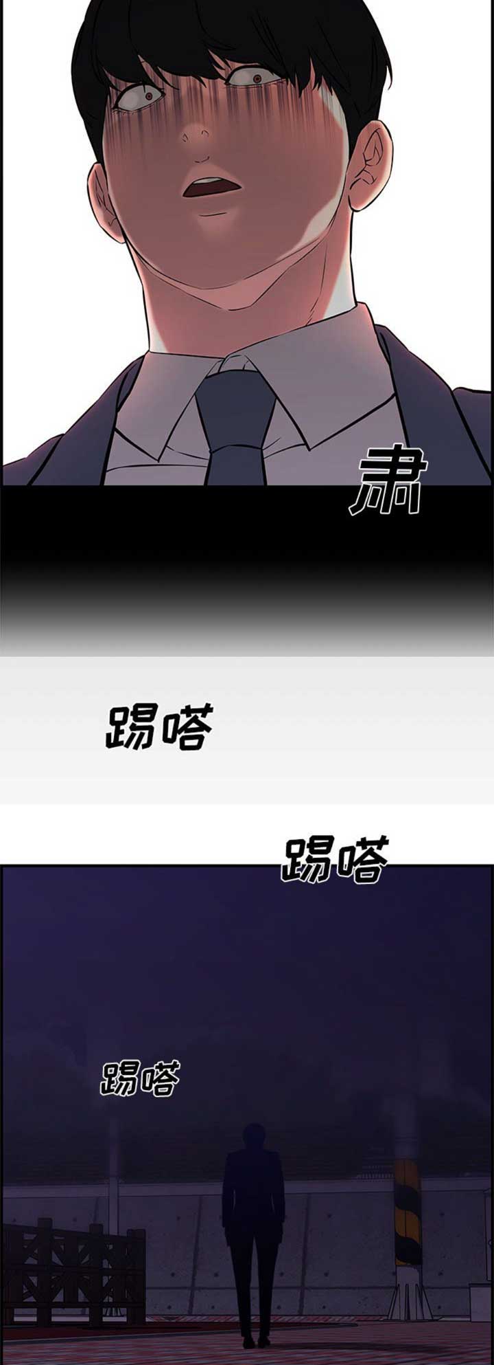 第46话9