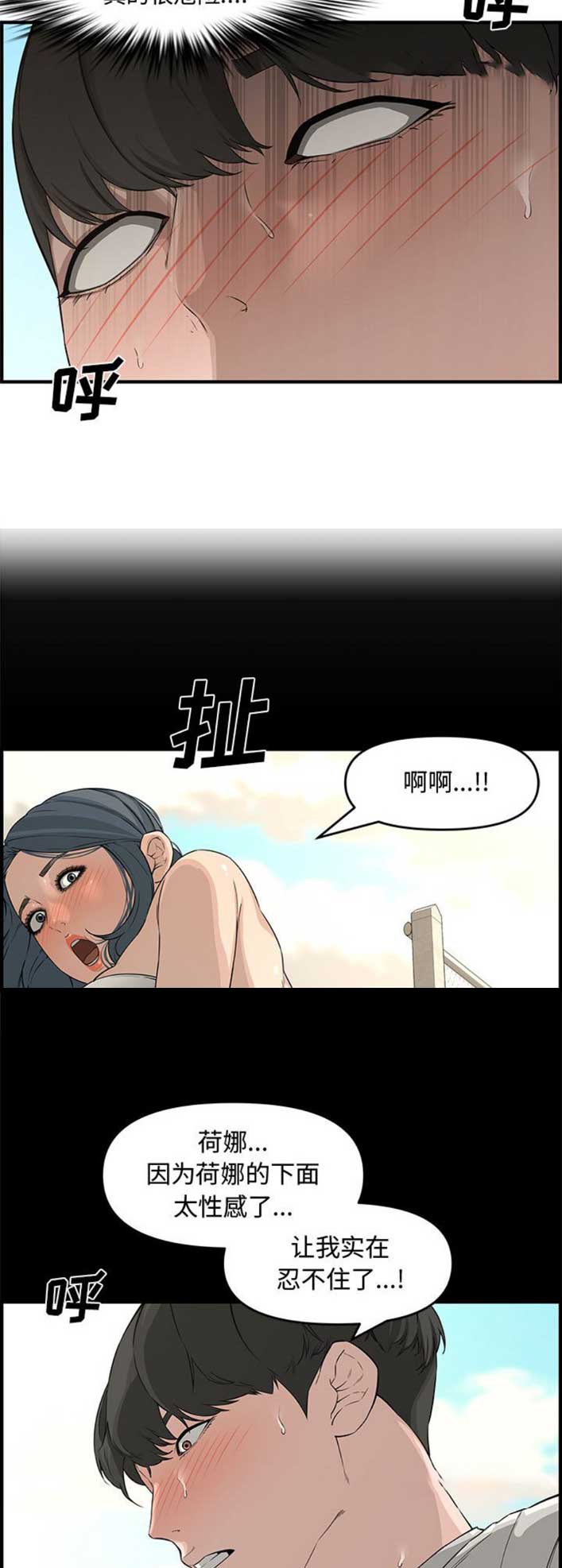 第40话7