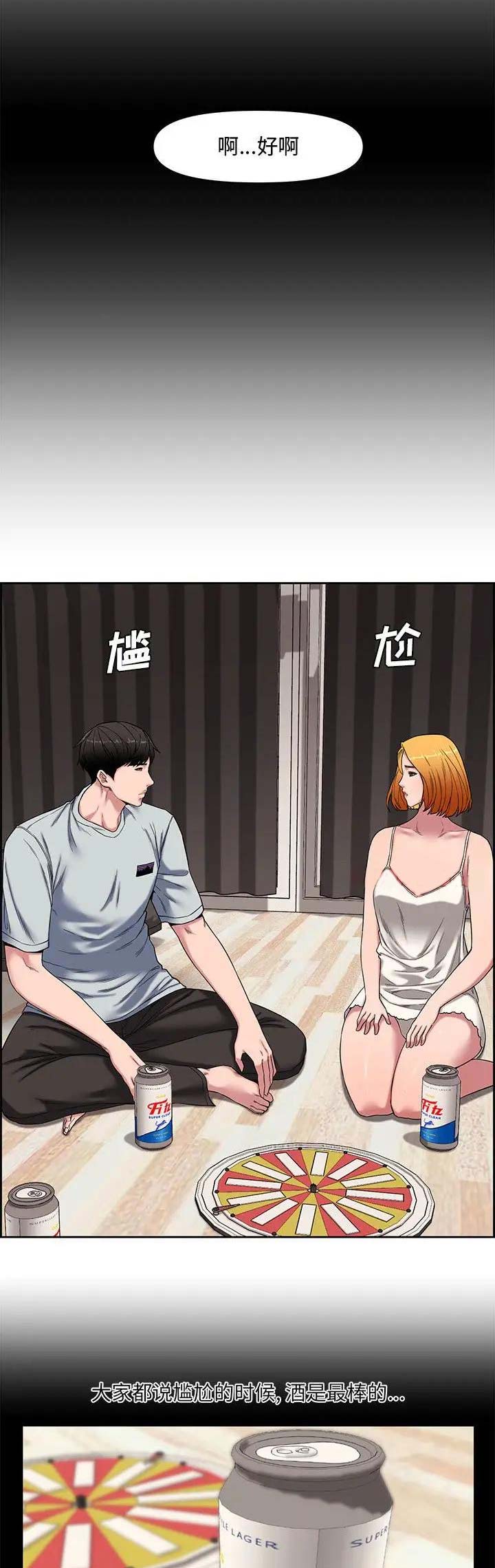 第20话13