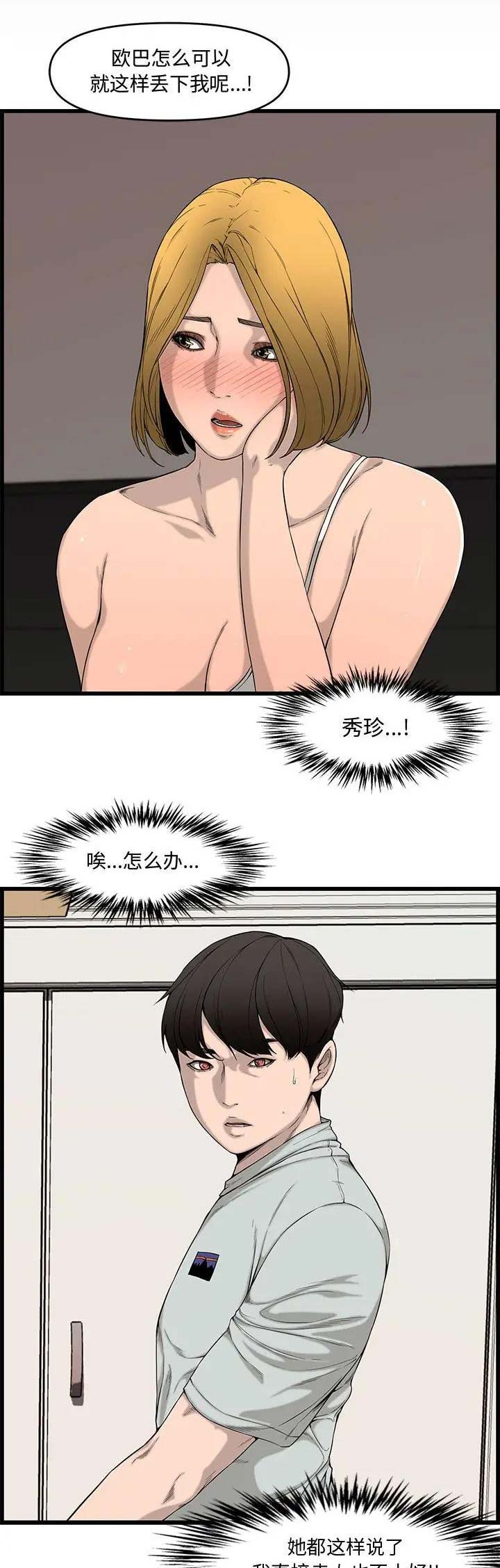 第22话0