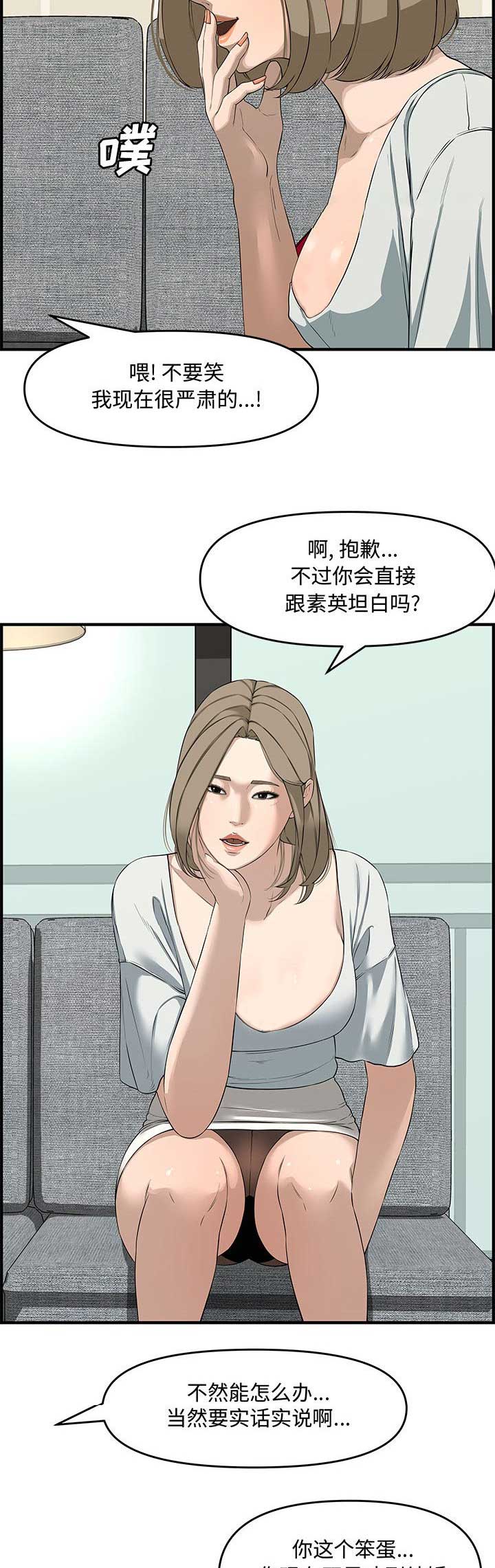 第36话1