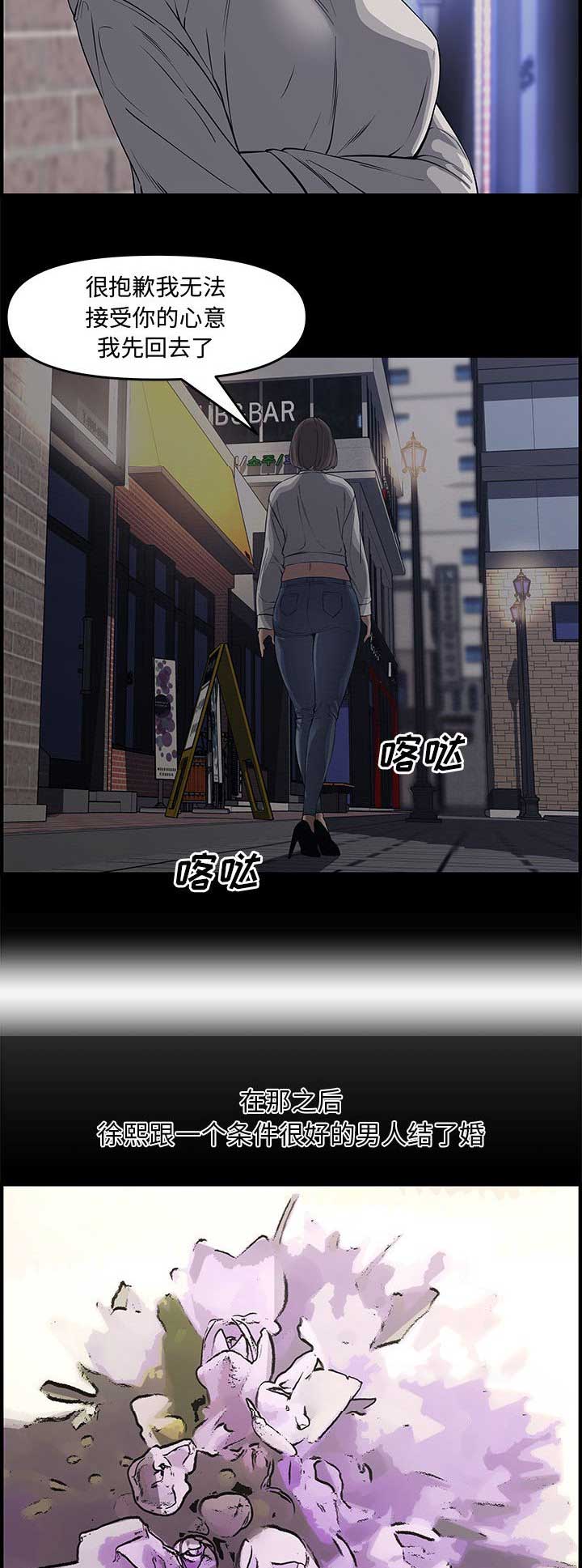 第37话3