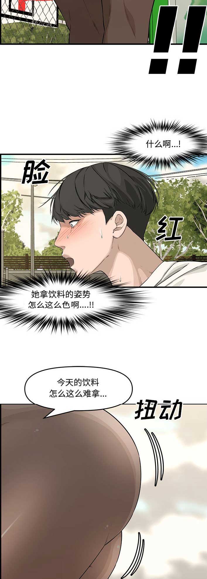 第40话1