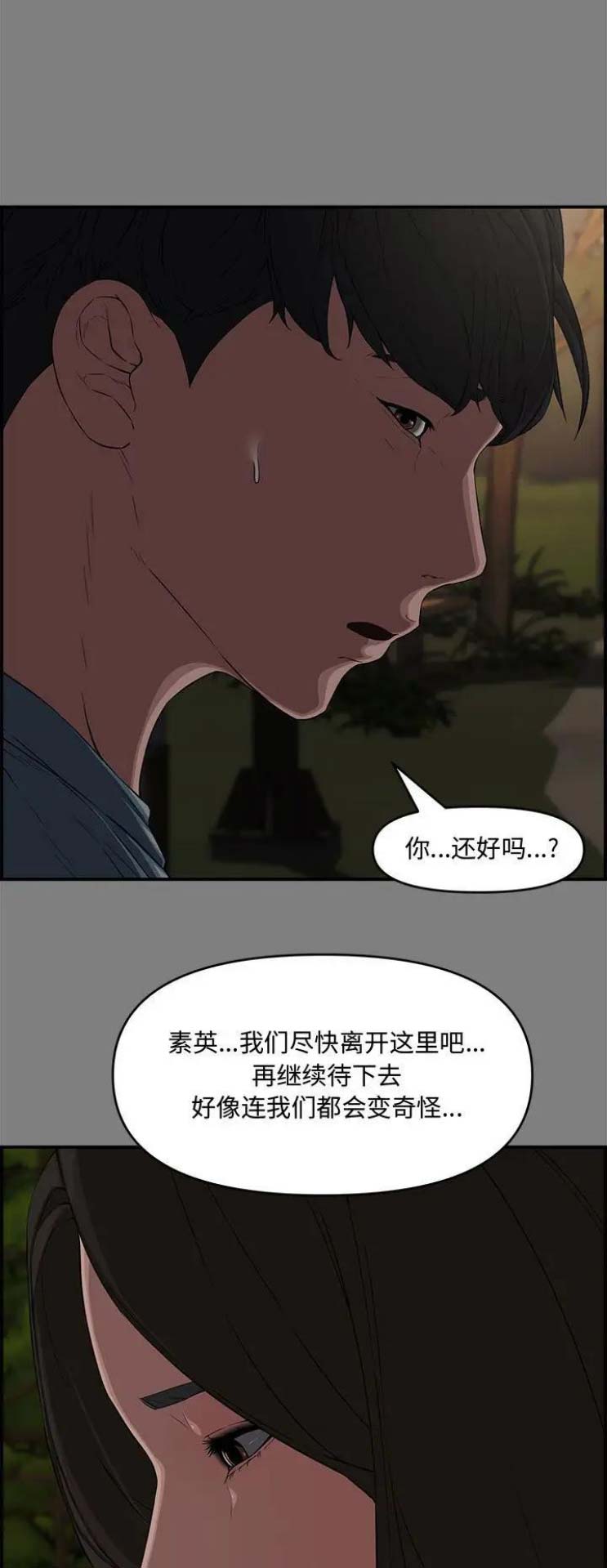 第28话0